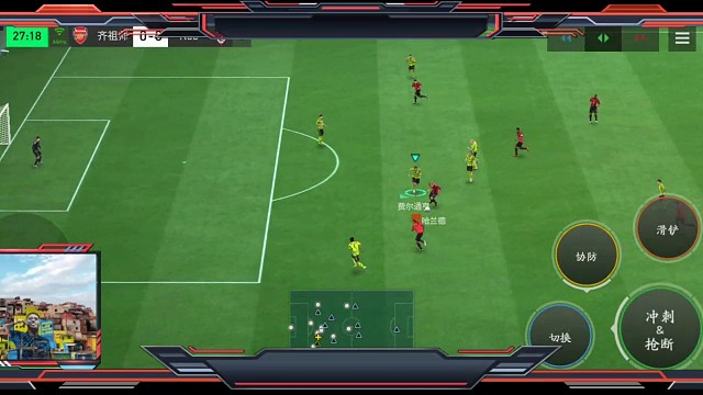 协防与联防 主防传球路线 防转身=放边路 然后挡转球路线=防守反击 2个花式=轻松破解高压逼抢