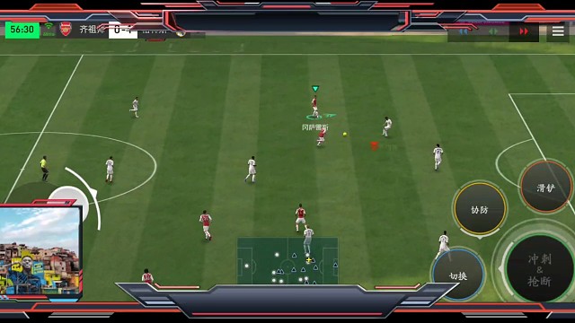 被裁判黑 少中卫=第1协防前后夹击=带球人。然后防守反击 边路转中路=肋部45° 大力地滚球助攻前锋