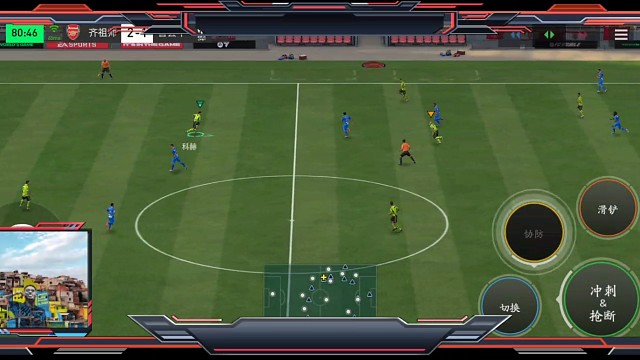 基本断传球路线 立马组织=基本快速防守反击 地面传中=助攻前锋 跟保持阵型一致 只是缩小细化