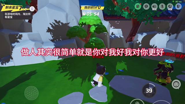 做人其实很简单就是你对我好我对你更好