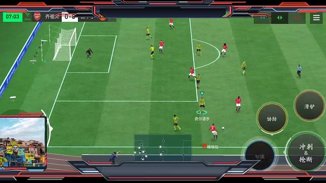 多次迂回 坚决执行=多人靠近 边路渗透 主打小范围拉扯防线战术=底线小角度 摇杆马赛=基本内切打门