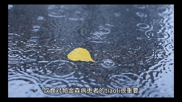 2症状愿天下更健康更长寿