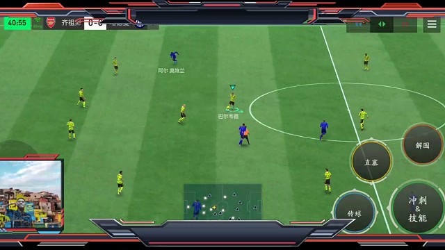 角球2次进攻 边传中=再传边 大范围 开阔视野=肋部斜线 轻度爆射