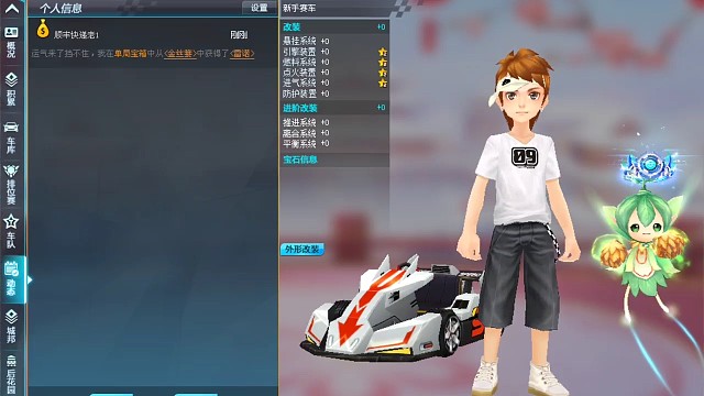 这个月开出来65台永久雷诺