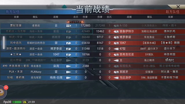 膩