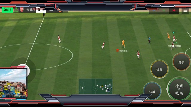 中路前锋 强行突破=单脚拉球 彩虹过人=快准狠搓射。对手上抢越坚决 突破越要坚决