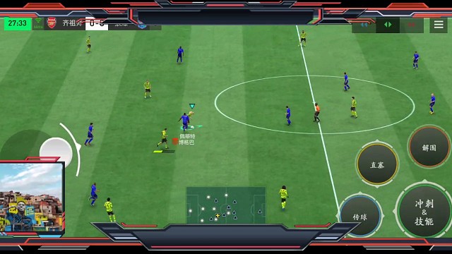 双中卫与门将之前的配合。协防前后夹击带球突破人的基础上 加上门将出击=时机刚刚好