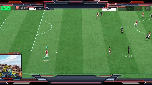 对面开全进攻 边卫边路发球处理=把屏幕转到右边盲区视角=传边锋之后快速配合。边锋推进花式大于阵地花式