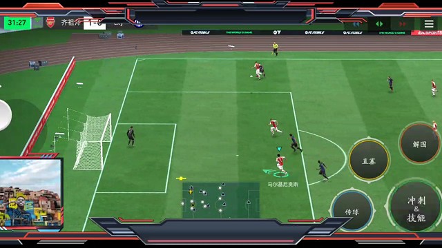 对面开全进攻 基本后场控球=传切处理 不管任何时候都要第1时间卡对手身位 尤其是速度不怎么样的