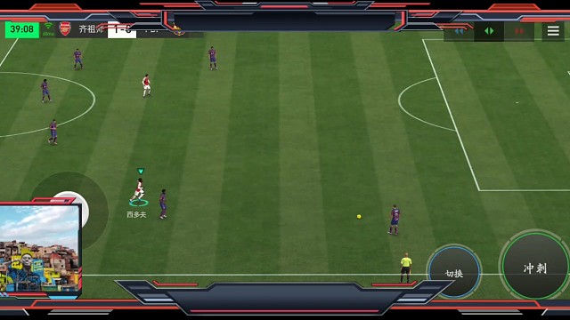 传控体系 下底传中头球=对手动一下 果断用马赛=寻找斜45°长传转移的角度与时机 加快了一点进攻速度