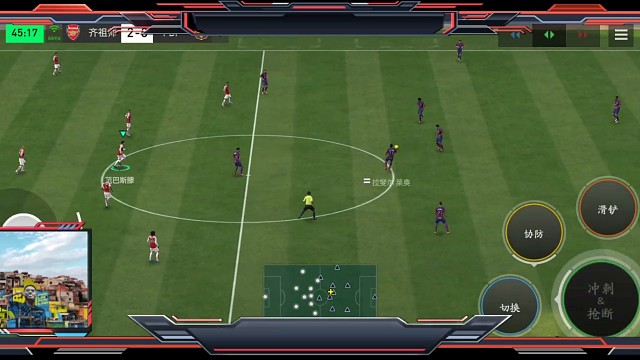 肋部攻防 中场高位压迫的最关键在肋部=与进攻肋部一致。这位置是连接边路与中路结合。手动向前 然后切换