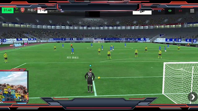 对面开全进攻 更好进攻=但要果断 等扑差不多了=直接长传边路 然后带球过人=快速下底 地面传中=大力