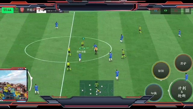 边后卫坎塞洛的使用 先断对面边锋的球=然后化身前锋与本方前锋2过1配合 肋部内切=单脚拉球造点