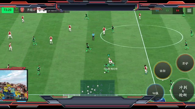 经常绝平绝杀 越落后求胜欲望越能发挥=越冷静 1脚大力地滚球提速成为防反的关键