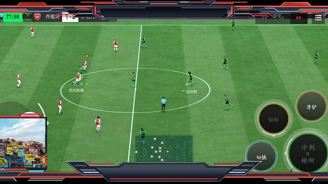 顶级精神属性选手 不够顽强的话怎么忍受0氪呢？协防前后夹击粘球人为主 退防为辅策略=抢下球 读秒绝平