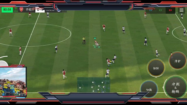 又是读秒绝平 中场激烈就地反抢=协防前后夹击带球人=断球之后的 极致防反。微操带球过人传球不减速