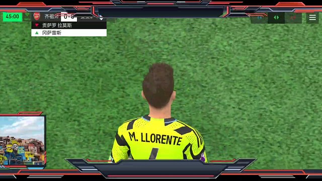 靠阅读比赛进的1球，下半场刚好轮到本方发球 果断换人=立竿见影 试试简练有效的=边路转中前卫高油内切