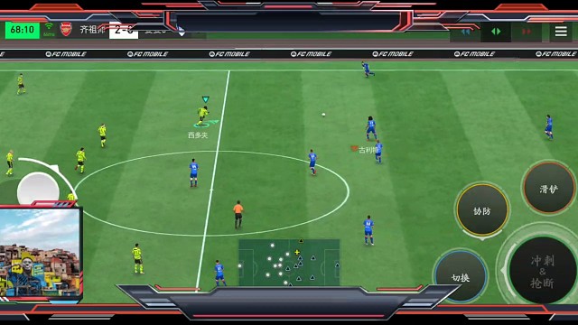 传中要精准 不然丢失球权=然后反击更难防。防守反击 对面忽然上抢=洞悉 那就多用1个花式过人=再分球