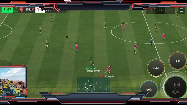 摇杆控球 控方向=边路来回拉扯 泥鳅一样=终于找到精准传中的时机