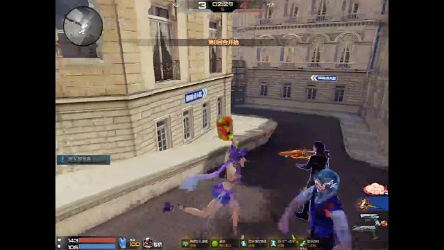 秒了是我对你最大的尊重