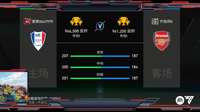 通向100万大坎中重要的1局 靠阅读比赛=快准狠调整 控球率49的情况下=连如3球。罕见的情况