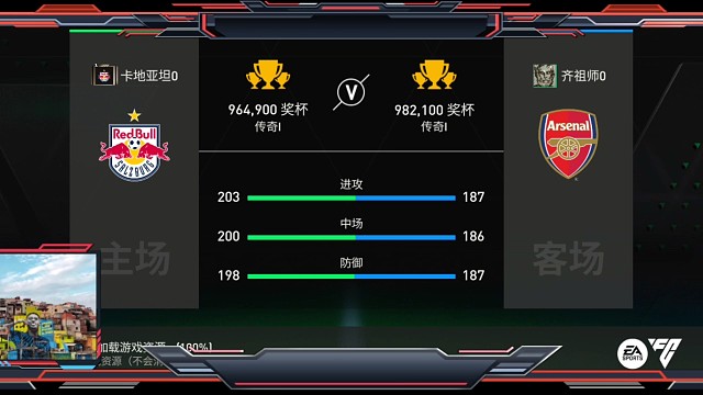 通向100万路上大坎的1局。一场轮番轰炸进攻 却还是0比0的局。一场令人无奈的局。只能弱化系统局