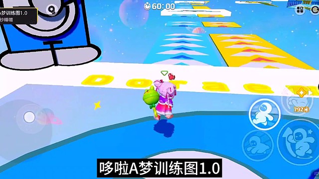 哆啦A梦训练图1.0