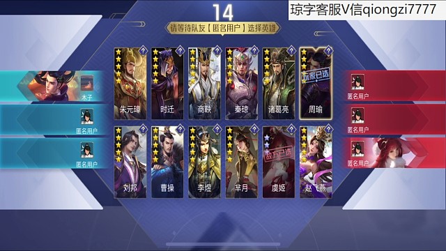 周瑜的高光时刻