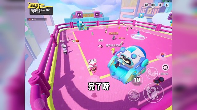 就是现在78草！快逃！#教你玩转元梦排位 #元梦之星