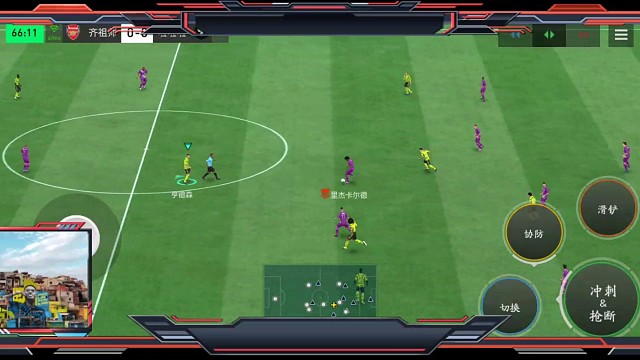 中高级往高级传控进化的1球。先长传转移到小禁区 然后3人小禁区小范围配合=至少可以制造混乱