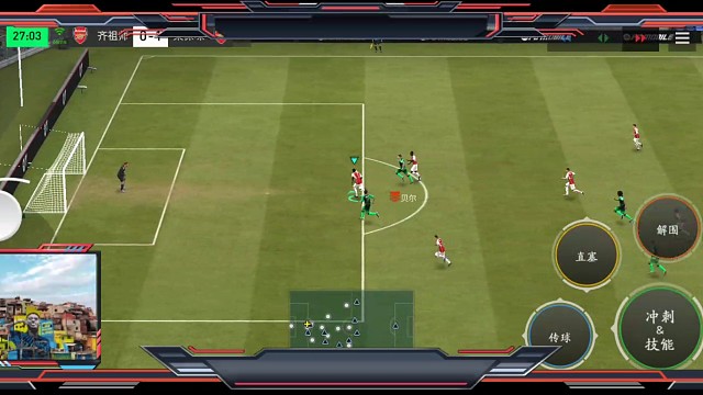 专业防守反击 斜线长传45度=助攻头球