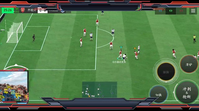 中场组织 多次中边结合推进=推进差不多的时候=再长传45度边路 再长传45°分边助攻