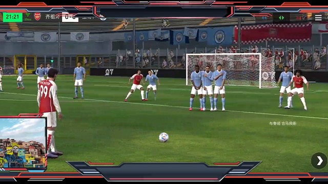 战术任意球 失策=直接转边路 边路助攻另1边 抓对手中路拥挤过多=边路有些漏防