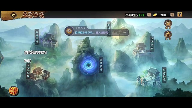 天一篇，21万攻