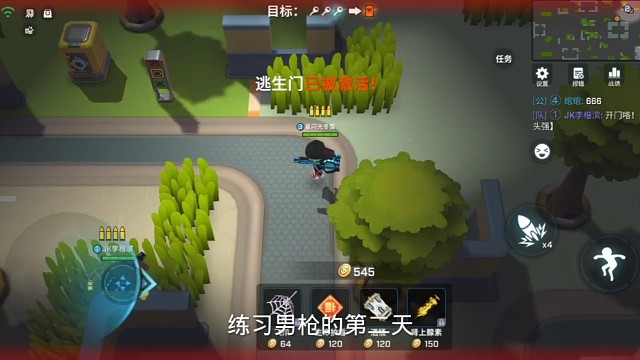 逃跑吧少年