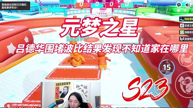 吕德华围堵波比结果发现不知道家在哪里