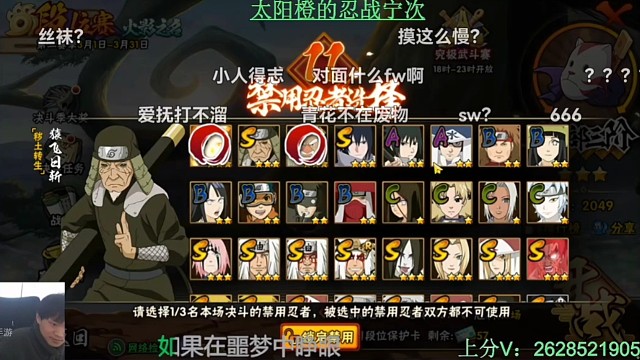 好了好了我承认我家tyc不玩超标不开始人脉角色上不了分你们不要再黑他了4