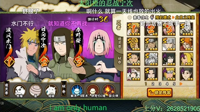 好了好了我承认我家tyc不玩超标不开始人脉角色上不了分你们不要再黑他了6