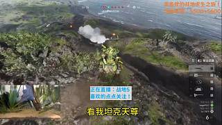 從天而降的坦克