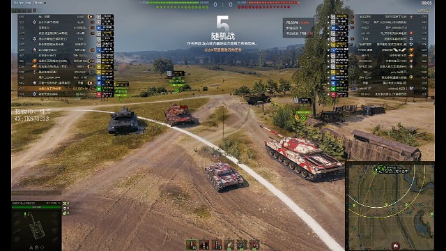 坦克世界-ELC90①