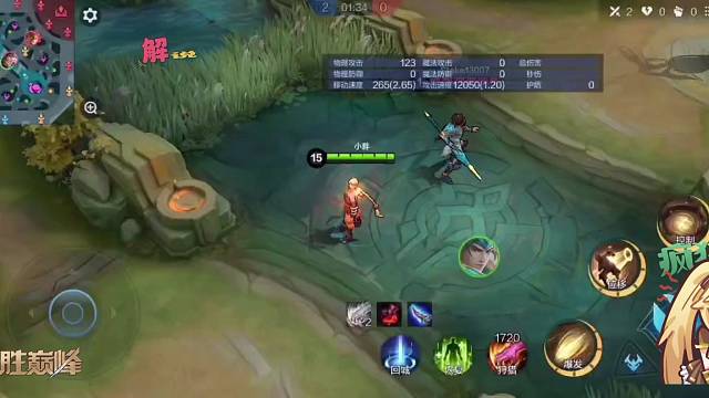 决胜巅峰新英雄 寅