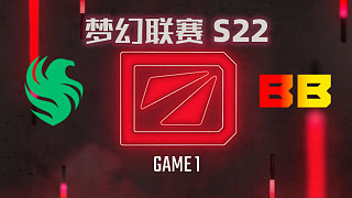 Falcons vs BB-1 梦幻联赛S22总决赛