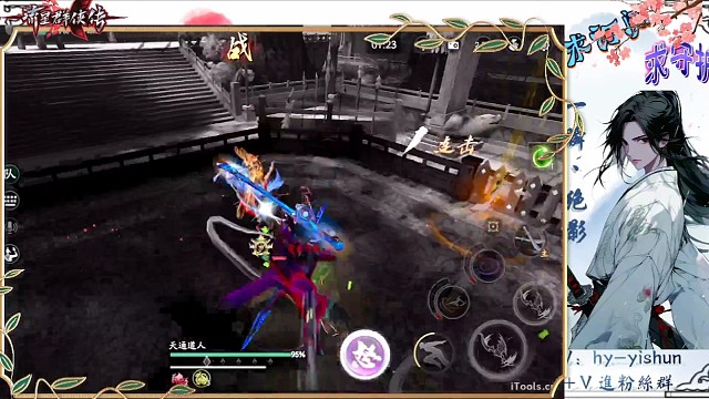 不可思议的连招