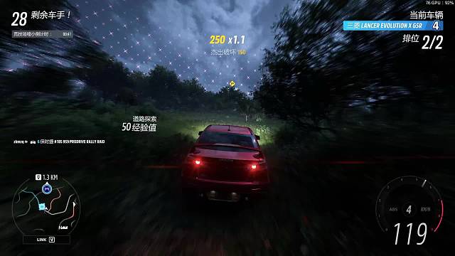 新人玩家、直播地平线淘汰之王！