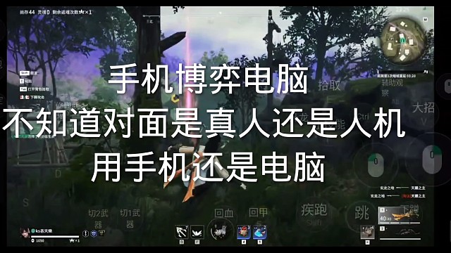 永劫无间