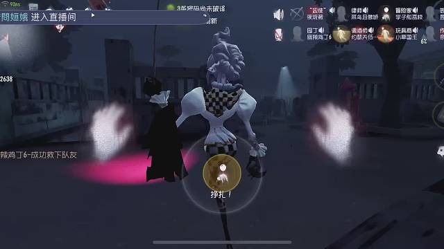 第五人格躲猫猫