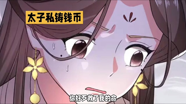 穿书即将重新开始 4 部