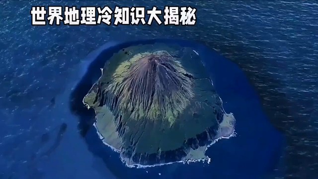 世界地理冷知识大揭秘