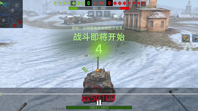 一个重坦不能放重坦的重坦#坦克世界闪击战