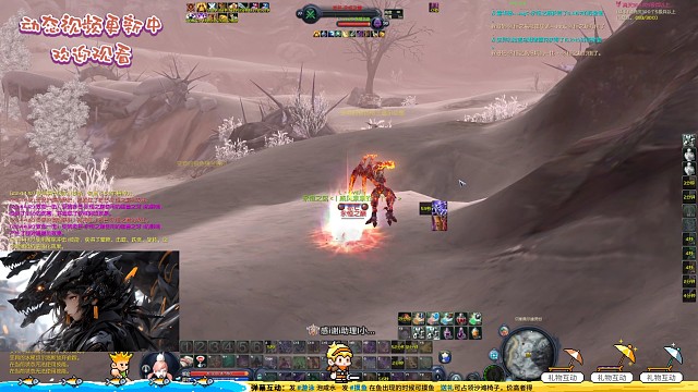 《L丶ove川魔道》